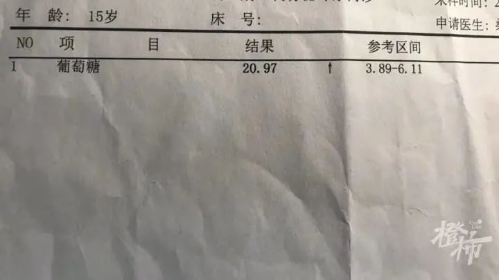 白内障|15岁男生得了白内障，右眼几乎完全失明！千万别把这类饮料当水喝