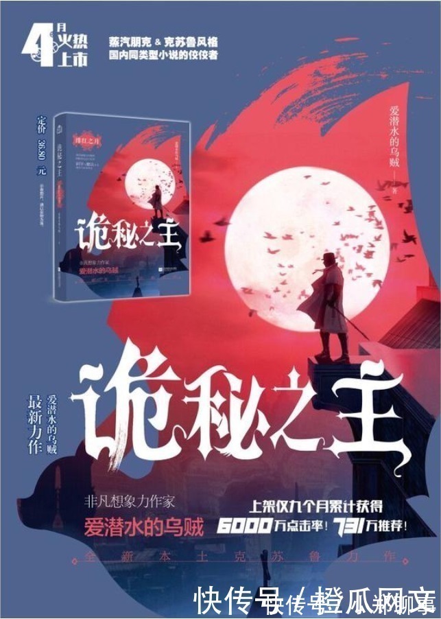 佛本是道#十七本最好的网络小说，20年经典神作，值得收藏反复阅读