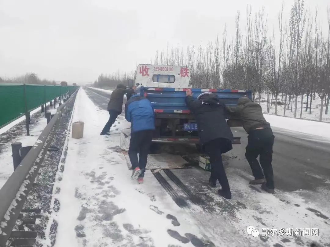 核酸|风雪中的鄂尔多斯疫情防控一线→