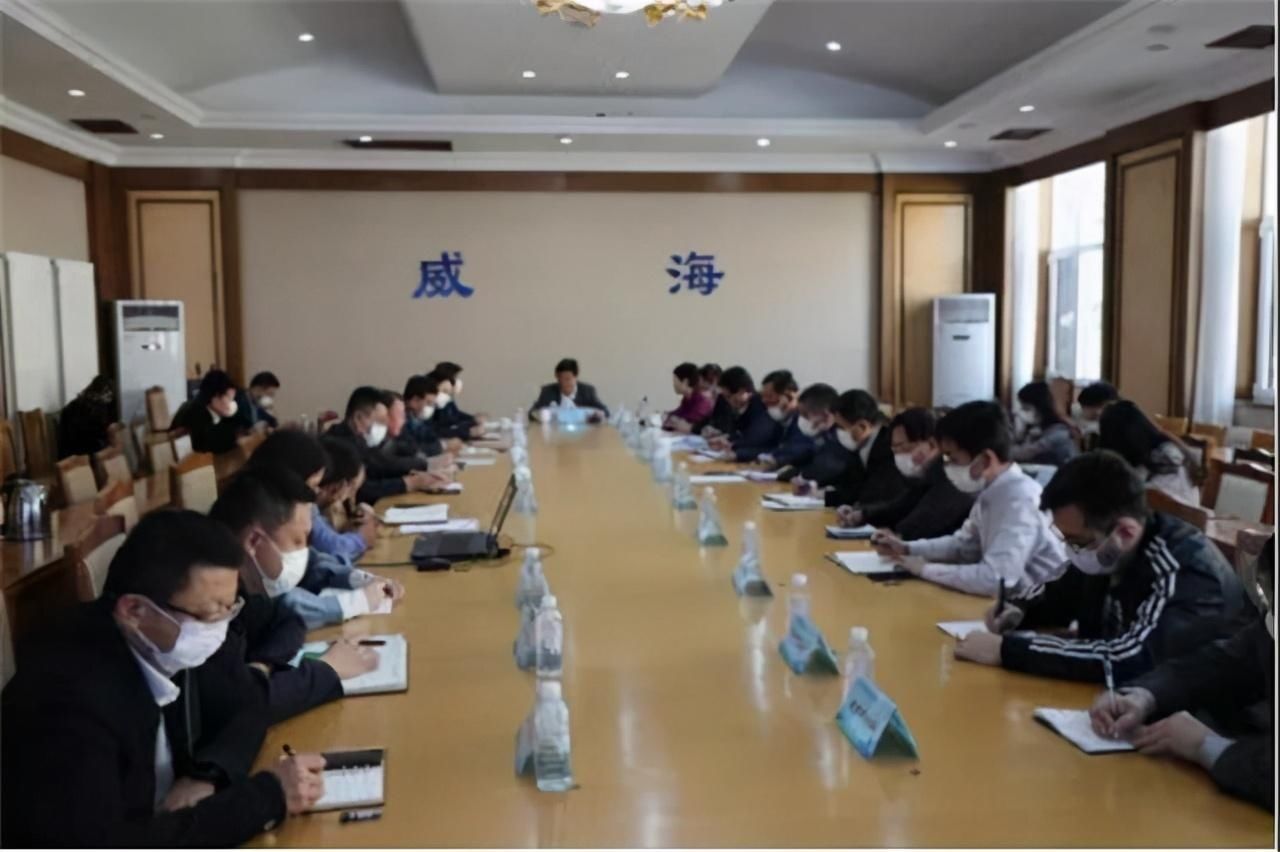 推进|威海各级各部门真抓实干落实全市干部作风大改进行动推进会议精神