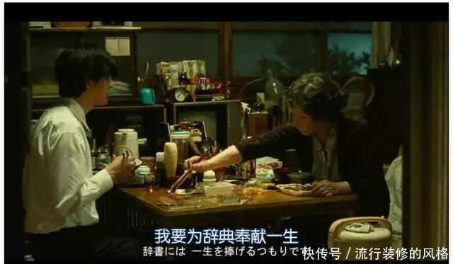 日本片,片长2小时,片中日本人的“工匠精神”,让人大开眼界