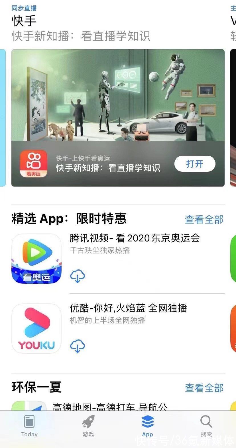 用户|这个夏天，知识传播迈入直播时代