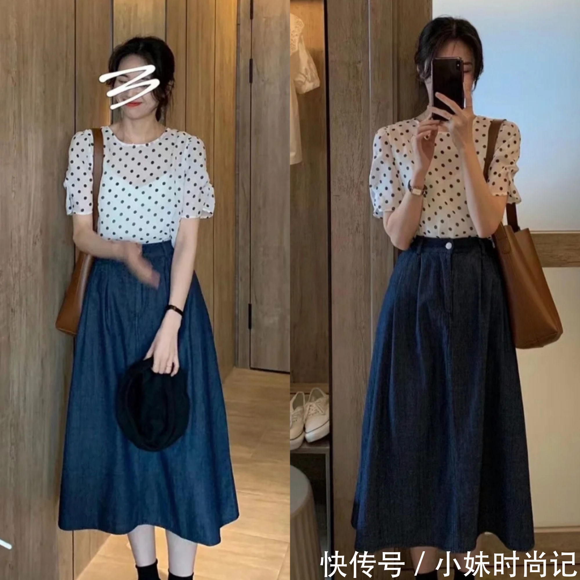 圆点|时尚穿搭:上班穿什么?试试这3组“通勤穿搭”