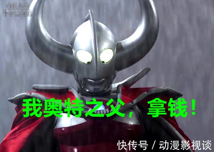 赛罗|《奥特曼银河格斗》第三季,连奥特之父都开挂?实力真正觉醒的是赛罗!