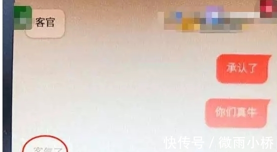 京东|男子在“京东”网购手机, 收到8部手机全变赠品，男子：卖家真牛