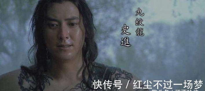 文武百官！宋江死后，此人带领梁山众兄弟再次造反，为何水浒传中只字不提？