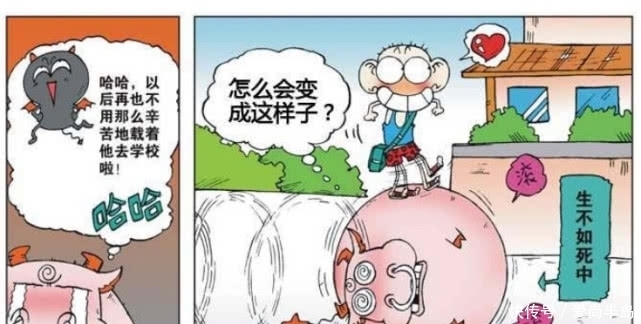 勇气可嘉|爆笑校园:呆头为了保护青蛙,宁愿让刘姥姥惩罚,勇气可嘉啊!