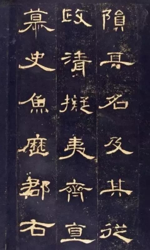 打印|故宫藏《曹全碑》最好版本,可打印成帖,收藏吧