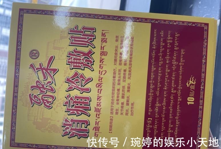 活血止痛膏|肩周炎长期疼痛？骨科专家推荐：这三个动作或许能帮你缓解！