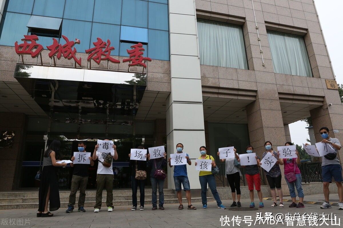 房源|央总台：学区雷暴两周后，北京西城多套房跌百万成交