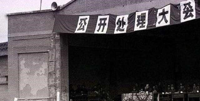 张富魁|1958年，一位樵夫在深山中被逮捕，后在万人大会上处决，此人是谁