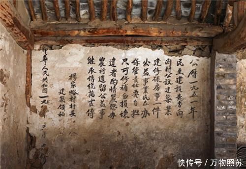 北京深山有一座千年古村，全是四合院却无人居住，距故宫仅86公里