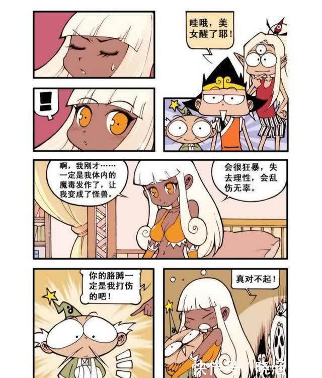 大话降龙|大话降龙选集:女神居然变身成绿巨人?这下二郎神惨了!