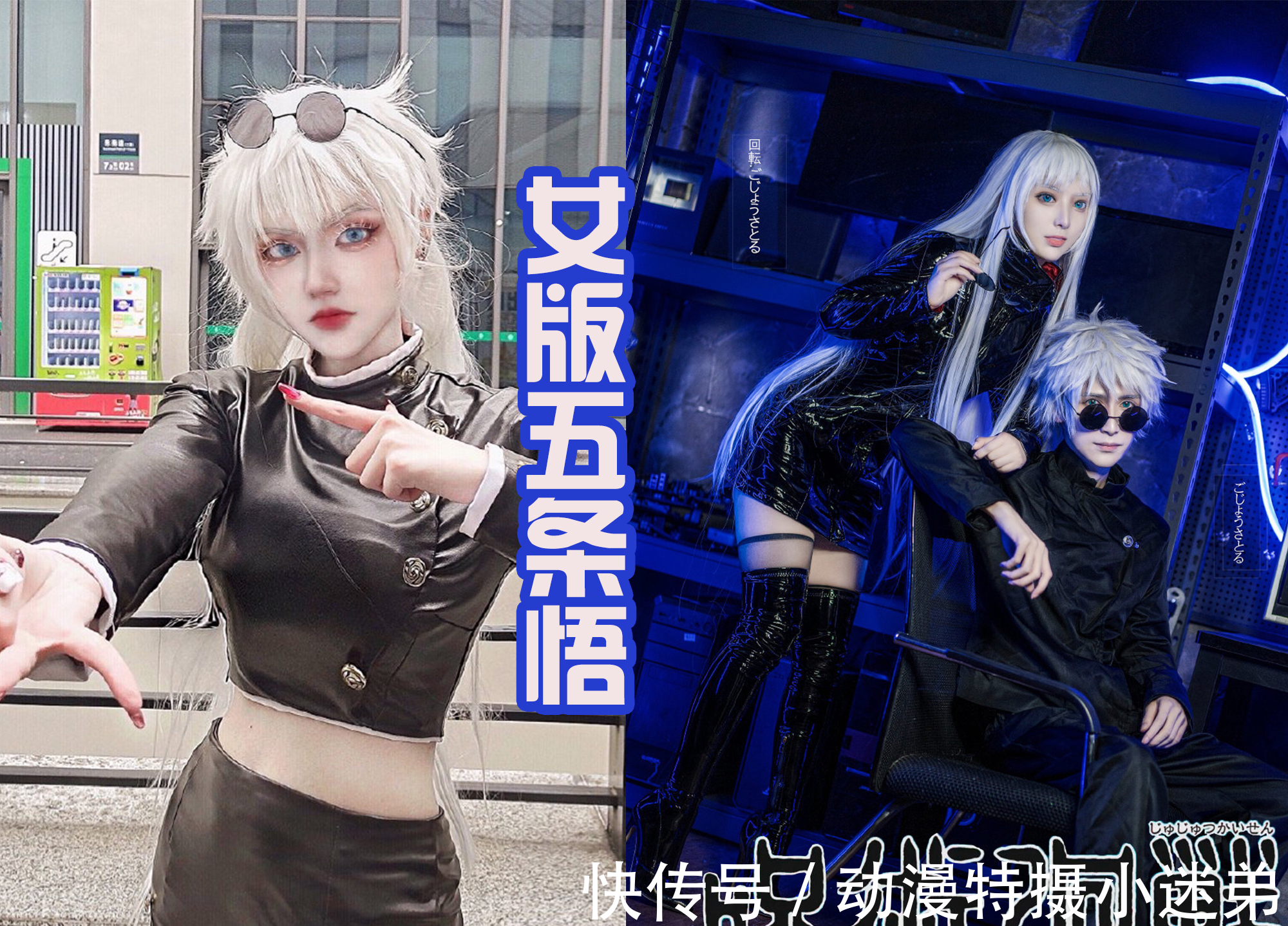 虎杖悠仁|《咒术回战》女版宿摊是冷漠,五条悟是美艳,而娜娜明,是真成熟