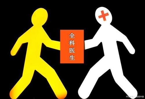 师范专业和临床医学哪个更有前途？毫无疑问是临床医学 ！