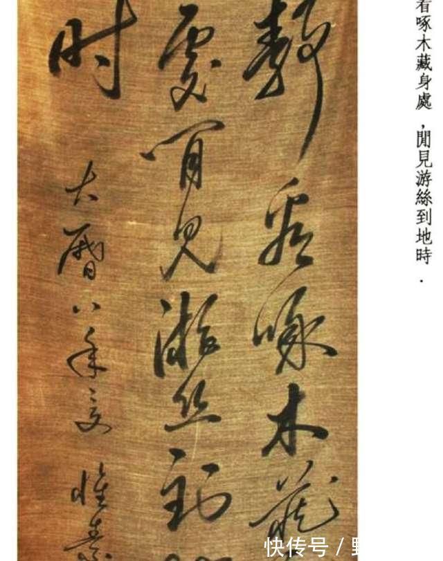 草书!人见人爱的怀素草书,任何人都会被这两件作品彻底征服