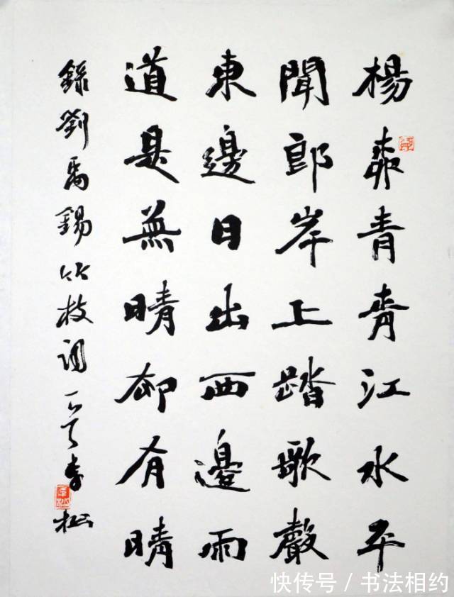 意趣|他的书法古今结合,碑骨“中石”韵,意趣横生,切锋翻锋互用