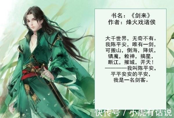 烽火&“烽火戏诸侯”的小说抄袭《红楼梦》?这是在没事找事吧!