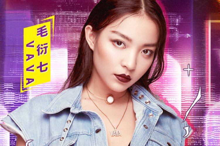  出炉|超级秀晚会嘉宾名单出炉，杨颖VAVA助阵现场，王琳凯也来啦