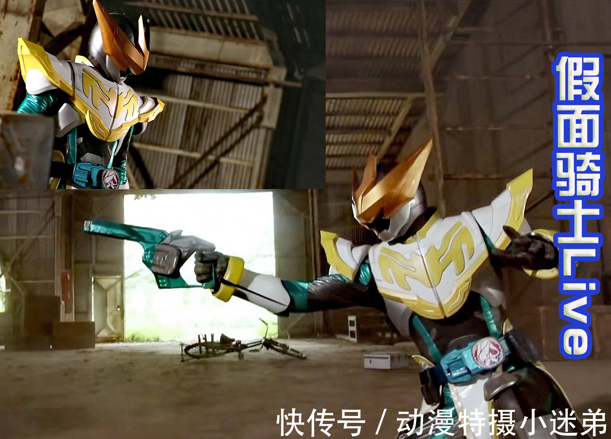 蝙蝠|Live的设计很圣洁,而在之前的历史中,也有这样的骑士存在!