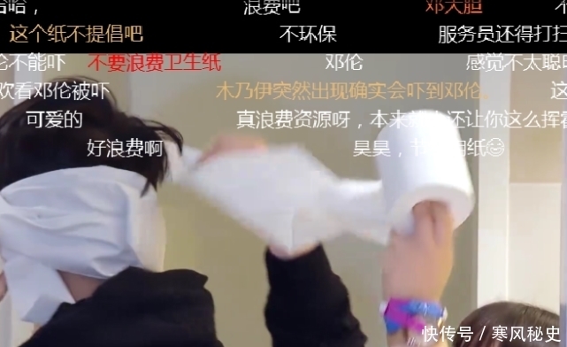 《极挑》黄明昊吃塑料纸，王迅被贾乃亮泼洗脚水，节目组搞事情