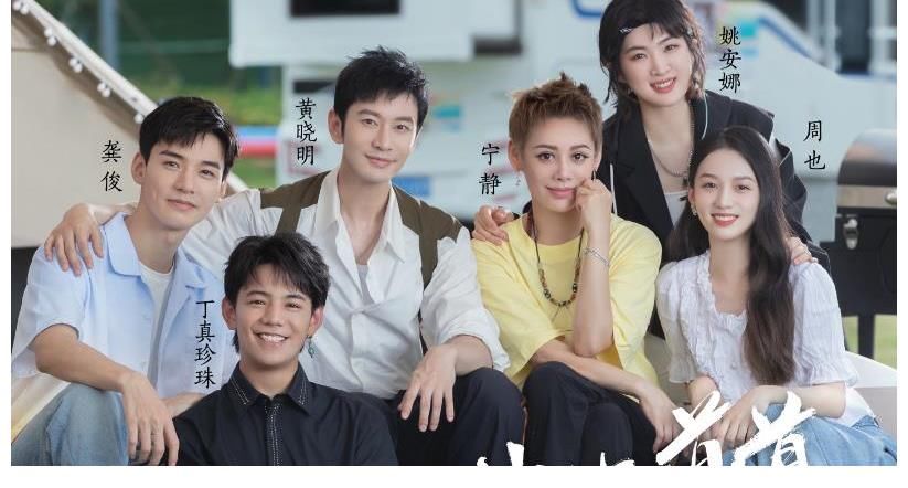 沉睡花园|龚俊一口气录4个节目，张哲瀚也迎常驻综艺？阵容不输《中餐厅》