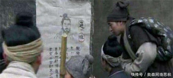 通缉令上的画像那么简陋,真能抓到盗贼?看最后那句话,插翅难逃