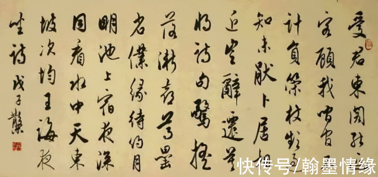 王铎@书法训练的盲区