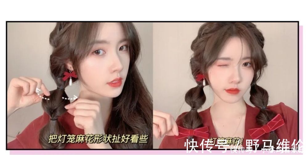 皮筋|别再披头散发了!显脸小又不挑人的新年发型全在这!