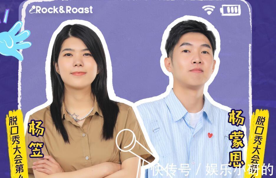 李诞|李诞说出选手取巧的方法令人尴尬,徐峥从专业角度指出本质所在