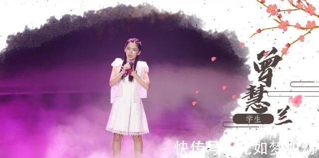 刘兴仁|《中国达人秀》再惹争议,评委投票送曾慧兰晋级,要观众投票何用