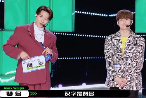 《创造营2021》国际选手的登场后 网友纷纷道歉：对不起 错怪鹅了