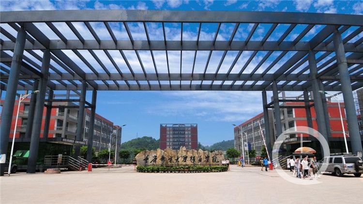 教育部正式批复 重庆这所高校转设更名成功