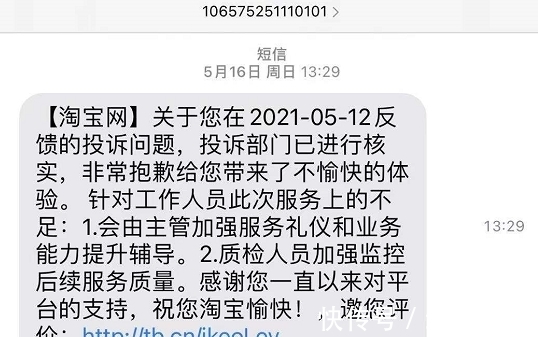 补贴|聚划算百亿补贴,便宜个屁
