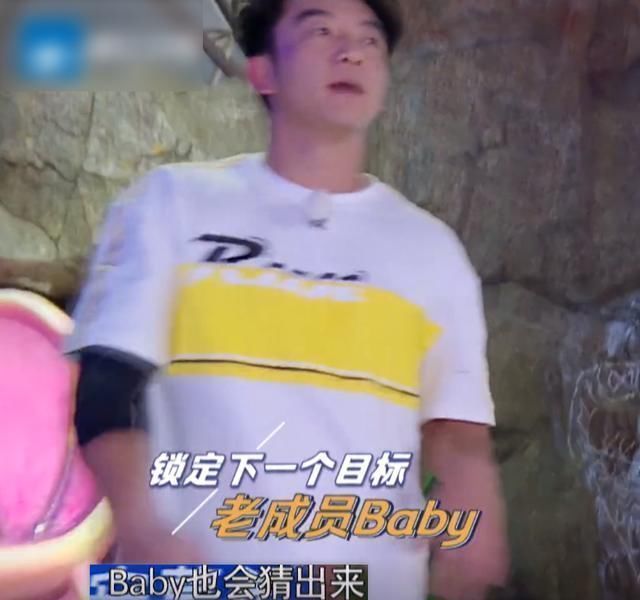 《奔跑吧》李晨被out后,鄭愷還想淘汰楊穎,理由讓人無話可說