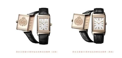 英伦女王伊丽莎白二世告诉你如何选搭腕表