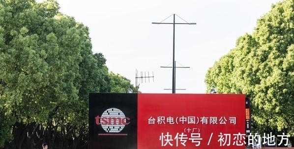 美国|台积电硬气回应,把难题抛给了对手,这次该美国难堪了