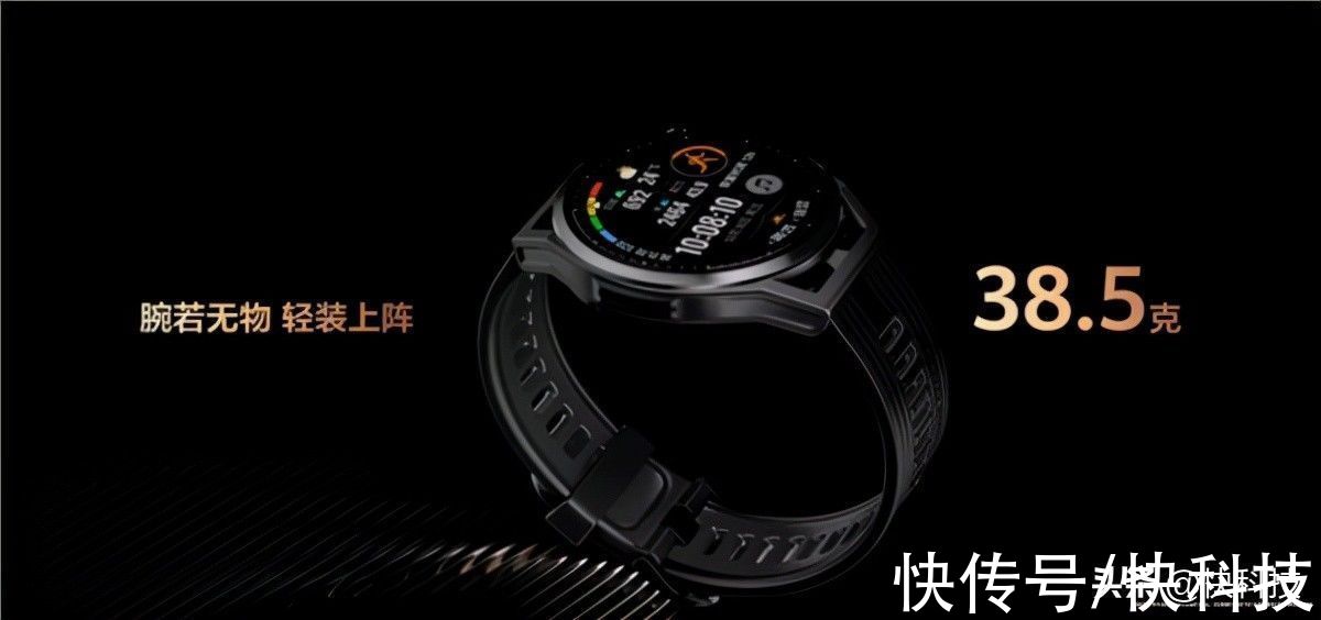 华为|2188元！一图看懂华为Watch GT Runner：华为迄今定位最准的手表