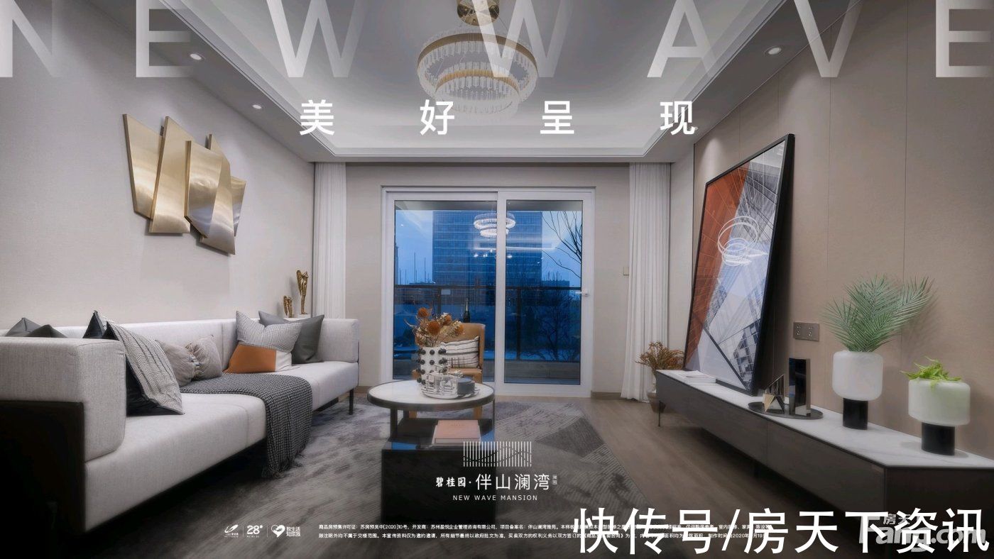 华润置地|想看苏州吴中楼盘的最新现场实景,选房一定要看