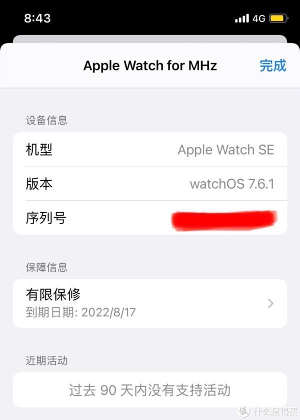 ipod|第一次感受到苹果故障换新的惊喜，Apple Watch SE官翻开箱