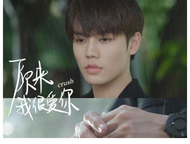 角色|《原來我很愛你》迎來開播，林彥俊首次演主角，角色難度不簡單