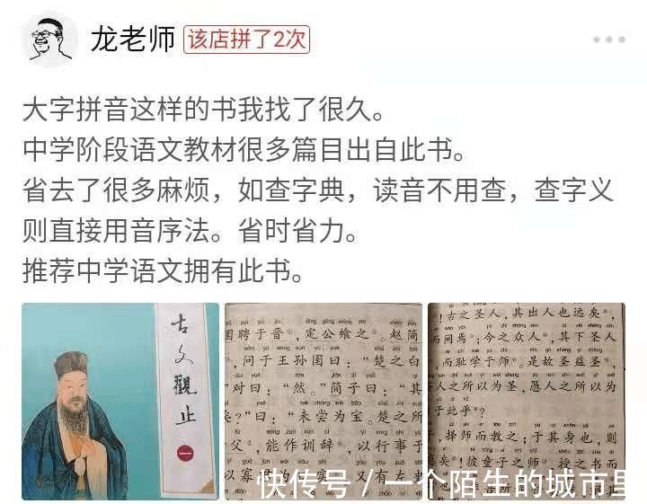 传世#《古文观止》传世名句,句句经典,代表文言文的真实水平