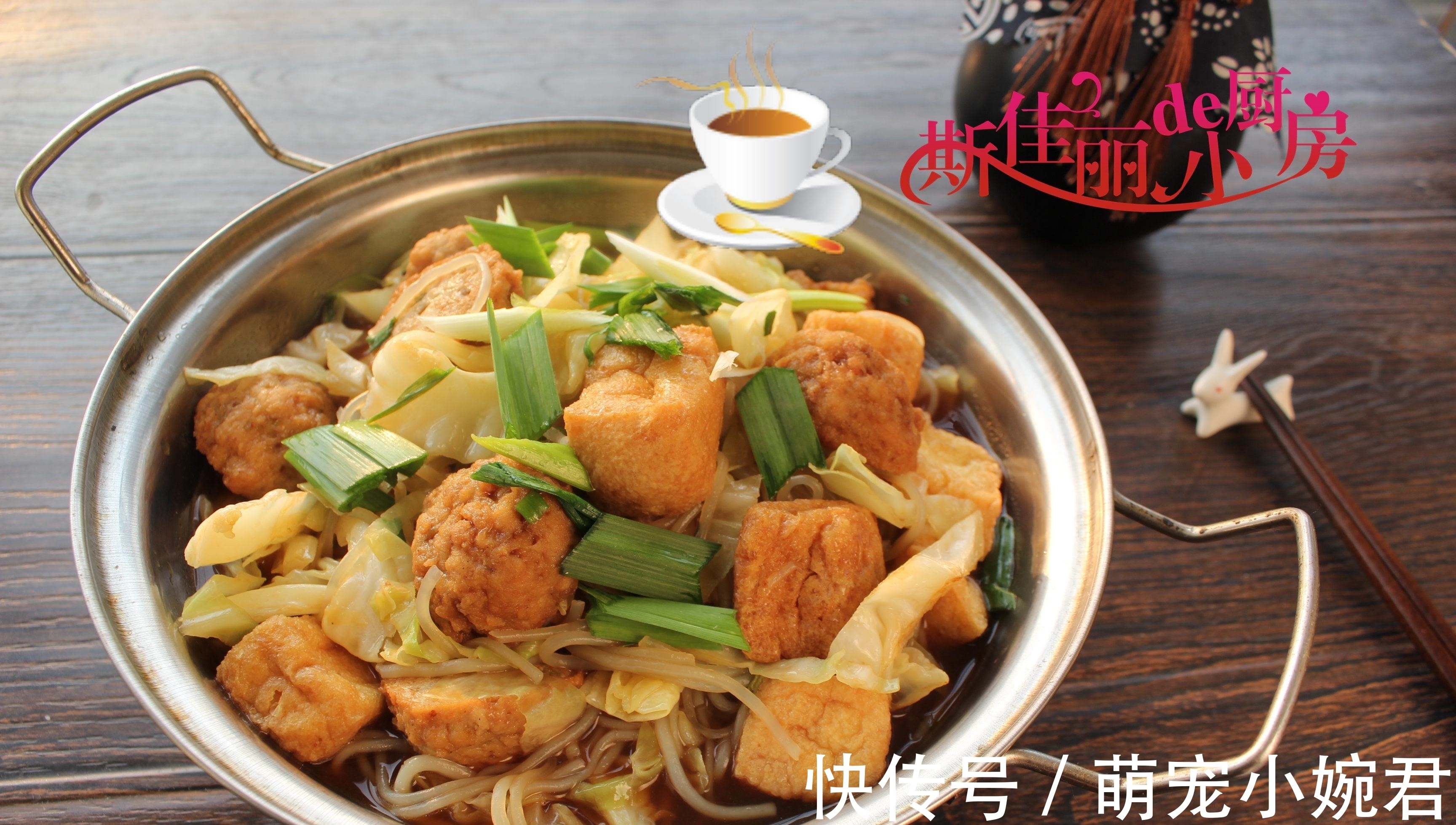 天冷我家就馋这菜,吃了几十年都不腻,炖上一大锅热乎乎的特解馋