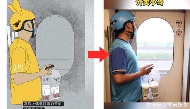 三则故事|漫画博主蹭“美团耳朵头盔”热度,篡改外卖小哥身份,惹怒饿了么
