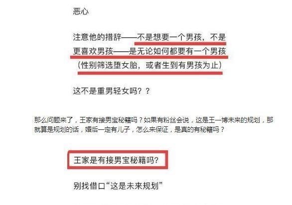 王一博《天天向上》谈未来,大方聊起“生孩子计划”,言论惹争议