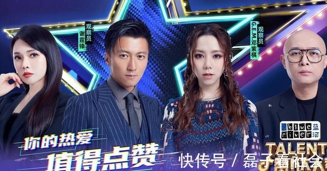 草根舞臺又來了?憑什么開播就雙網第一,謝霆鋒鄧紫棋都點贊?