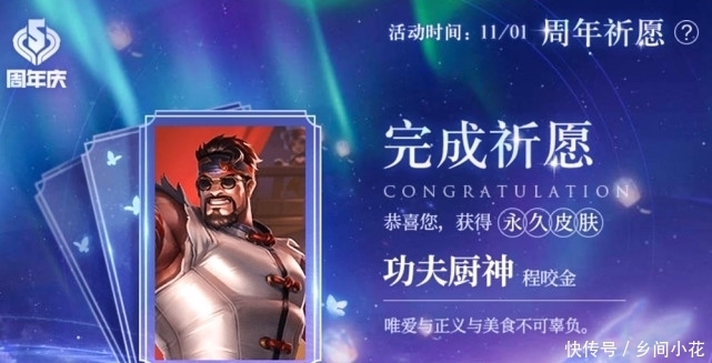 史诗|1号两种方法获得内测皮肤，史诗6选1，没千年之狐的笑了