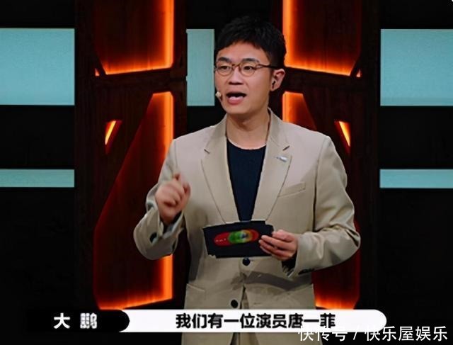 唐一菲|《演员请就位》唐一菲退赛上热搜真正伤害人的,是你的说话方式