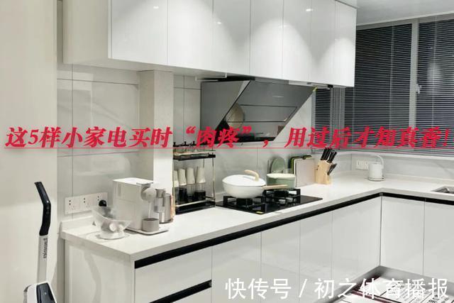 内衣裤|这5样小家电买时“肉疼”,用过后才知真香!婆婆来了都夸我聪明