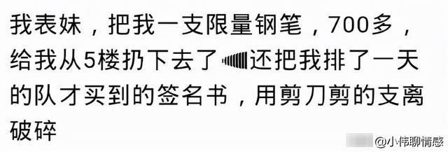 父母|熊孩子的父母是怎么惯着熊孩子的？孩子把棉被衣服烧了都没说一句